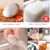 Stainless Steel Deodorant Soap Stainless Steel Soap Hand Washing Machine main image 3