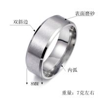 8mm Matte Edelstahl Herren Ring Einfacher Modeschmuck Großhandel main image 10