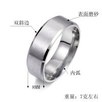 8mm Matte Stainless Steel Men's Ring Simple Fashion Jewelry Wholesale main image 10