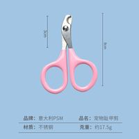 Cat Nail Clippers Artifact Pet Supplies Nail Clippers For Kittens main image 4