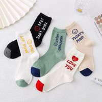 Korean College Style Love Smiling Face Sports Spring And Summer Thin Couple Socks Wholesale main image 3