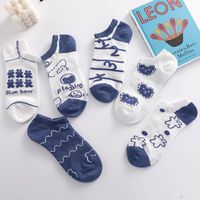 Blaue Bären Socken Damen Socken Mit Flachem Mund Socken Im Frühling Und Sommer College-stil Kurze Socken main image 1