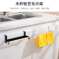 Nail-free Seamless Towel Rack Kitchen Door Back Towel Rack Rag Towel Storage Rack Wholesale main image 3