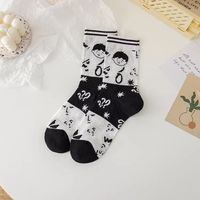 Socken Trend Männer Und Frauen Koreanischer Flacher Mund Dünne Atmungsaktive Kurze Socken Großhandel sku image 3
