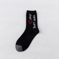 Korean College Style Love Smiling Face Sports Spring And Summer Thin Couple Socks Wholesale sku image 1