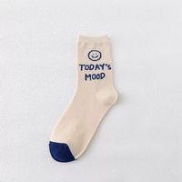 Korean College Style Love Smiling Face Sports Spring And Summer Thin Couple Socks Wholesale sku image 3