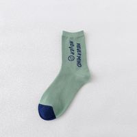 Korean College Style Love Smiling Face Sports Spring And Summer Thin Couple Socks Wholesale sku image 5