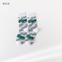 2021 Autumn And Winter Socks Female Cartoon Crocodile Middle Tube Korean Geometric Pile Socks sku image 2