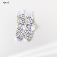 2021 Autumn And Winter Socks Female Cartoon Crocodile Middle Tube Korean Geometric Pile Socks sku image 3