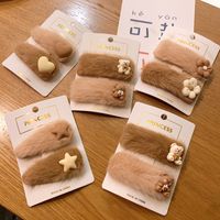 Korean Version Of Children's Hair Accessories Autumn And Winter Plush Bb Clip Cute Bear Side Clip Frosted Love Hairpin main image 2