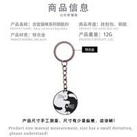 New Alloy Drip Oil Jewelry Accessories Pendant Flowers Moon Cat Series Key Chain main image 5