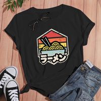 Retro Style Ramen Print Casual Short-sleeved T-shirt main image 2