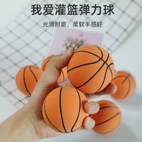 Rubber Elastic Mini Basketball 6 Cm High Elastic Toy Hollow Inflatable Children Outdoor Holding Ball main image 4