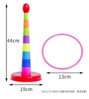 Circle Tower Set Toy Parent-child Interactive Game Throwing Ring Jenga Creative main image 1