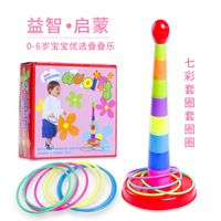 Circle Tower Set Toy Parent-child Interactive Game Throwing Ring Jenga Creative main image 3