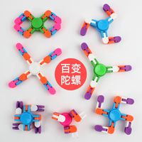 Variety Of Fingertips Gyro Decompression Chain Gyro 4-section Bicycle Chain Gyro Decompression Toy main image 4