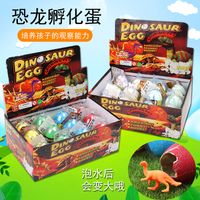 Medium Dinosaur Egg Inflated Animal Egg Soaked In Water Hatching Egg Educational Children's Toys Wholesale main image 5