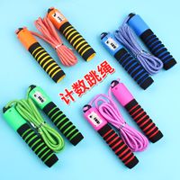 New Skipping Rope Wholesale Color Cotton Glue Skipping Student Automatic Counting Rope Sponge Handle main image 3