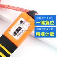 New Skipping Rope Wholesale Color Cotton Glue Skipping Student Automatic Counting Rope Sponge Handle main image 6