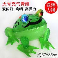 Luminous Inflatable Frog Pvc Inflatable Cartoon Animal Frog Children's Toy With Light Drawstring Frog Wholesale main image 6