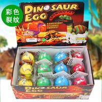 Medium Dinosaur Egg Inflated Animal Egg Soaked In Water Hatching Egg Educational Children's Toys Wholesale sku image 1