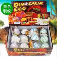 Medium Dinosaur Egg Inflated Animal Egg Soaked In Water Hatching Egg Educational Children's Toys Wholesale sku image 2