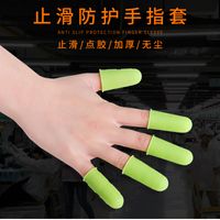 A2672 Protection Finger Injury Cut Silicone Finger Stall Finger Sleeve main image 4