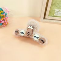 Autumn And Winter New Milk Tea Color Plush Grip Women's Out Updo Shark Clip Cute Back Head Hair Claw Hair Clips Hair Accessories sku image 3