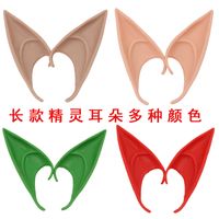 Halloween Elf Ears Party Dress Up Props Latex Elf Tip Simulation Ears Props main image 3