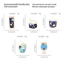 New Starry Sky Map Alloy Brooch Creative Cartoon Wine Glass Milk Cup Shape Dripping Clothes Bag Badge main image 4