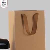 Paper Bag Red Wine Bag Fashion Wine Bag Single And Double Thickened Gift Portable Paper Bag main image 4