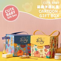 New Cartoon Clamshell Gift Box Cute Fun Baby Birthday Gift Box Gift Box Portable Box main image 3