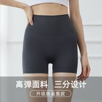 2020 New Cross-border One-piece Skin-friendly Liquid Shorts Women's Nude Feeling No Embarrassment Line High Waist Hip Lift Shorts main image 5