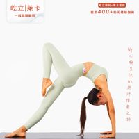 New Style Knitted High Waist Yoga Pants Moisture Wicking Tight Fitness Pants Women main image 5