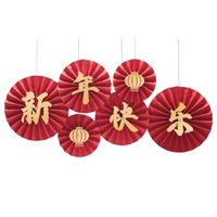Wholesale Origami Pearl Red Paper Flower Fan Wedding Room Decoration Nihaojewelry sku image 13