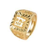 Sand Gold Ring Domineering Wealth Copper Plated Gold Ring Open Ring Jewelry main image 6