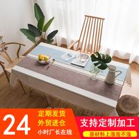 New Style Fashion Waterproof And Oil-proof Tablecloth Three-dimensional Sewing Household Beige Tassel Table Cloth main image 4