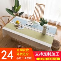 New Style Fashion Waterproof And Oil-proof Tablecloth Three-dimensional Sewing Household Beige Tassel Table Cloth main image 5