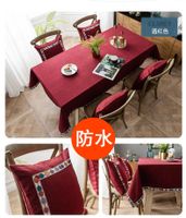 European-style Plain Rectangular Simple Waterproof And Oil-proof Tablecloth Household Four-sided Embroidered Tablecloth main image 3