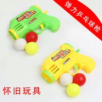 New Fun Elastic Table Tennis Gun Game Gun Children's Shooting Toy Boy Playing Ball Gun Gift main image 3