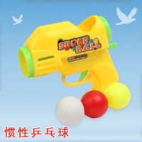 New Fun Elastic Table Tennis Gun Game Gun Children's Shooting Toy Boy Playing Ball Gun Gift main image 5