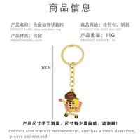 Cute Alloy Animal Pendant Keychain Wholesale main image 5