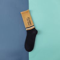 Men's Summer Thin Tube Socks Breathable Stockings Sports Cotton Socks Wholesale sku image 3