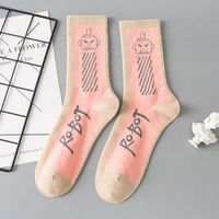 Robot Socks Men's And Women's Cotton Socks In Tube Cotton Deodorant Sweat-absorbent Sports Socks sku image 5