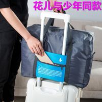 Korean Style Waterproof Oxford Cloth Foldable Travel Storage Bag Travel Storage Bag Large Capacity Aircraft Trolley Bag Wholesale main image 5