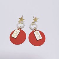 New Year Fashion Golden Star Pearl Festive Round Heart Red Earrings main image 6