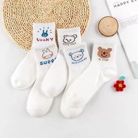 Automne Et Hiver Nouveau Style Pur Dessin Animé Blanc Ours Chaussettes En Coton Polyester 10 Paires main image 1