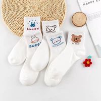 Autumn And Winter New Style Pure White Cartoon Bear Polyester Cotton Socks 10 Pairs main image 1