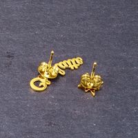 Fashion Geometric Letters English Asymmetric Small Star Earrings Titanium Steel Earrings main image 6