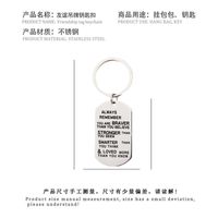 Stainless Steel Plating Keychain main image 4